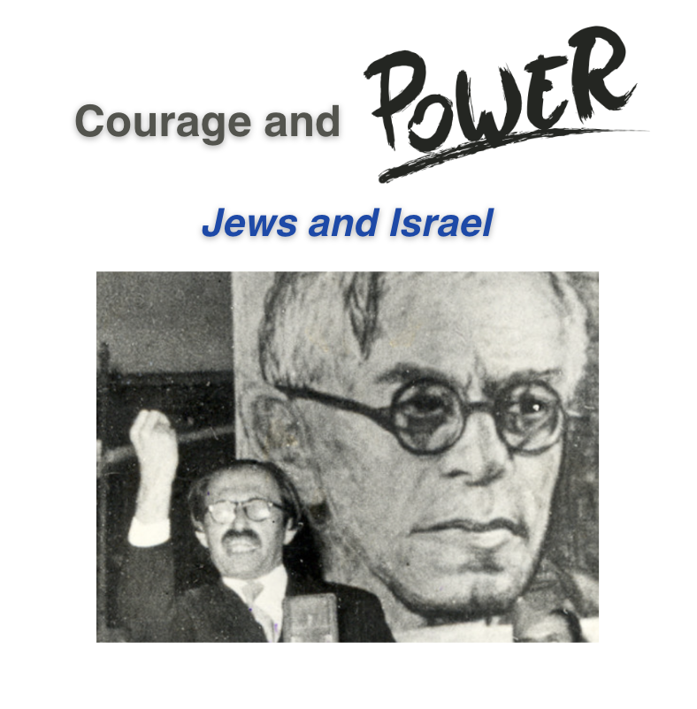 Courage and power Jews and Israel