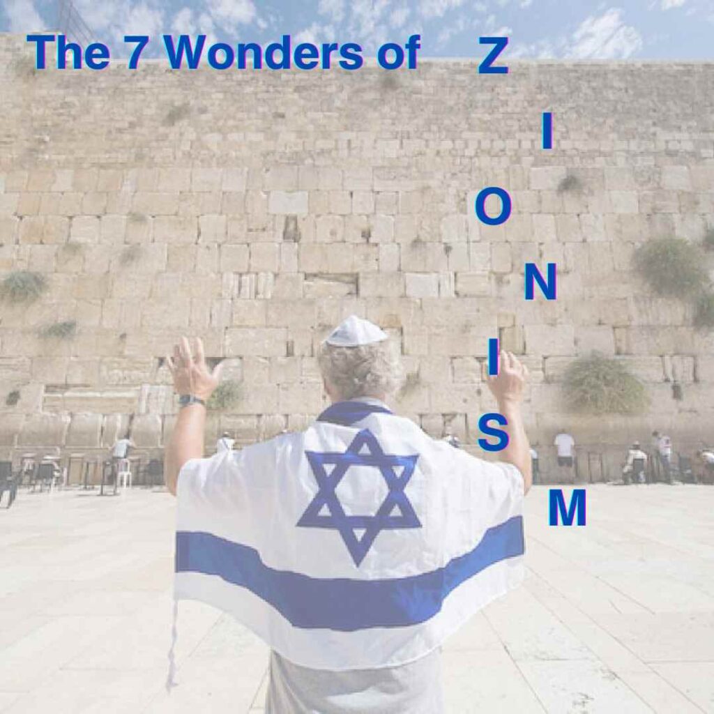 Seven wonders of Zionism